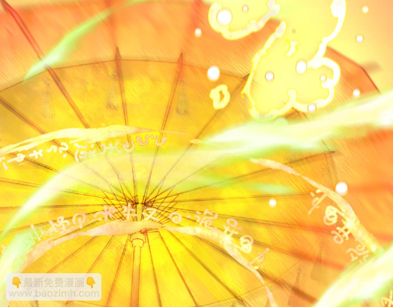 第215话 仙器宝罗伞！38