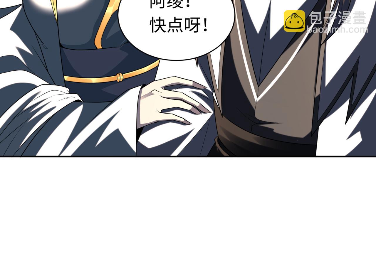 第215话 仙器宝罗伞！41