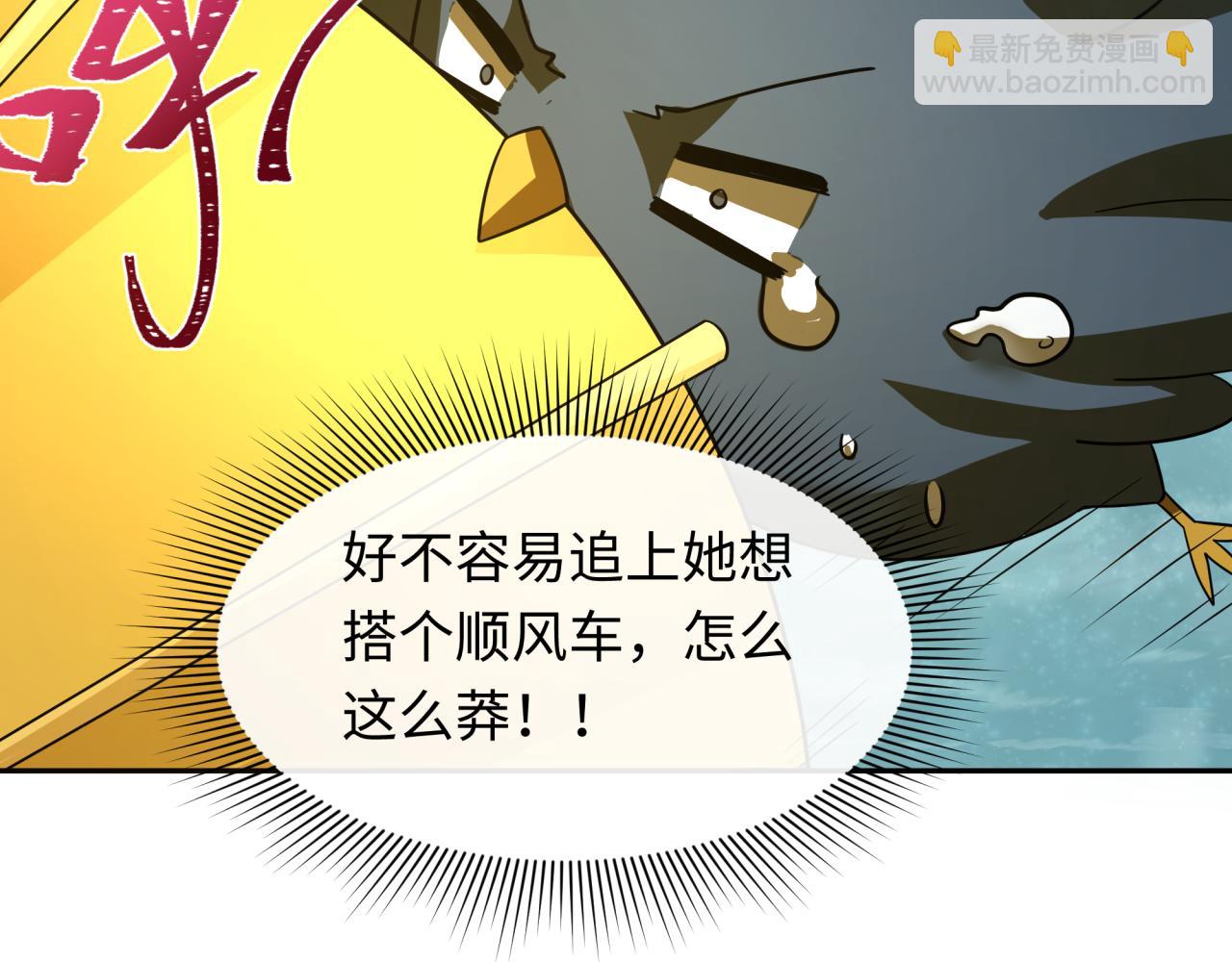 第215话 仙器宝罗伞！45