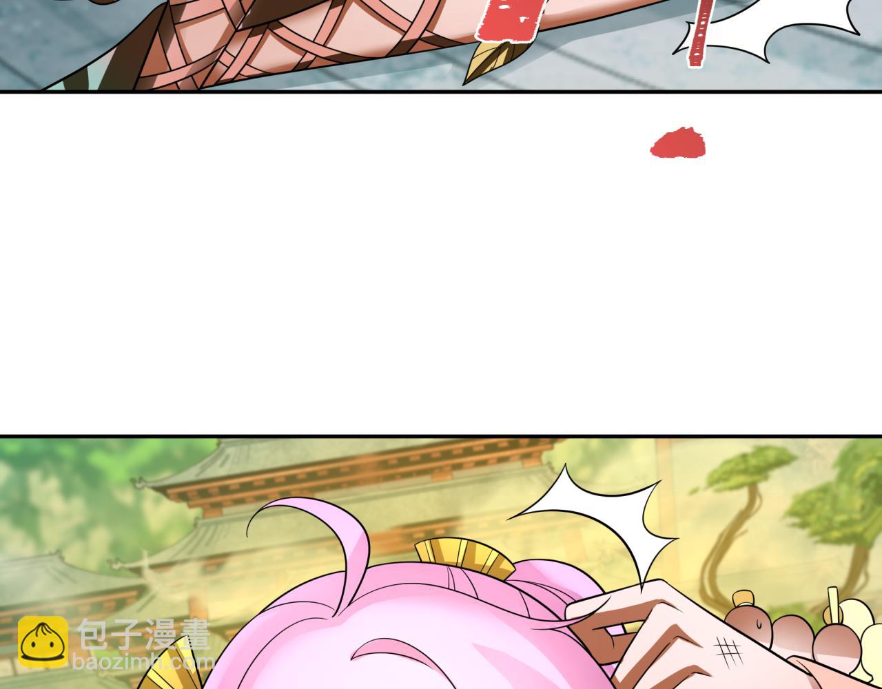 第215话 仙器宝罗伞！52