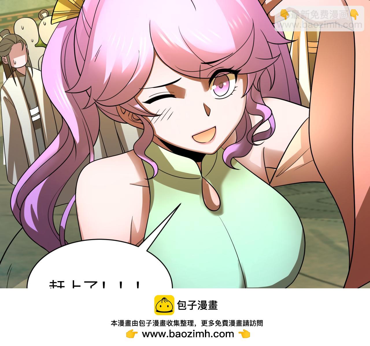第215话 仙器宝罗伞！53