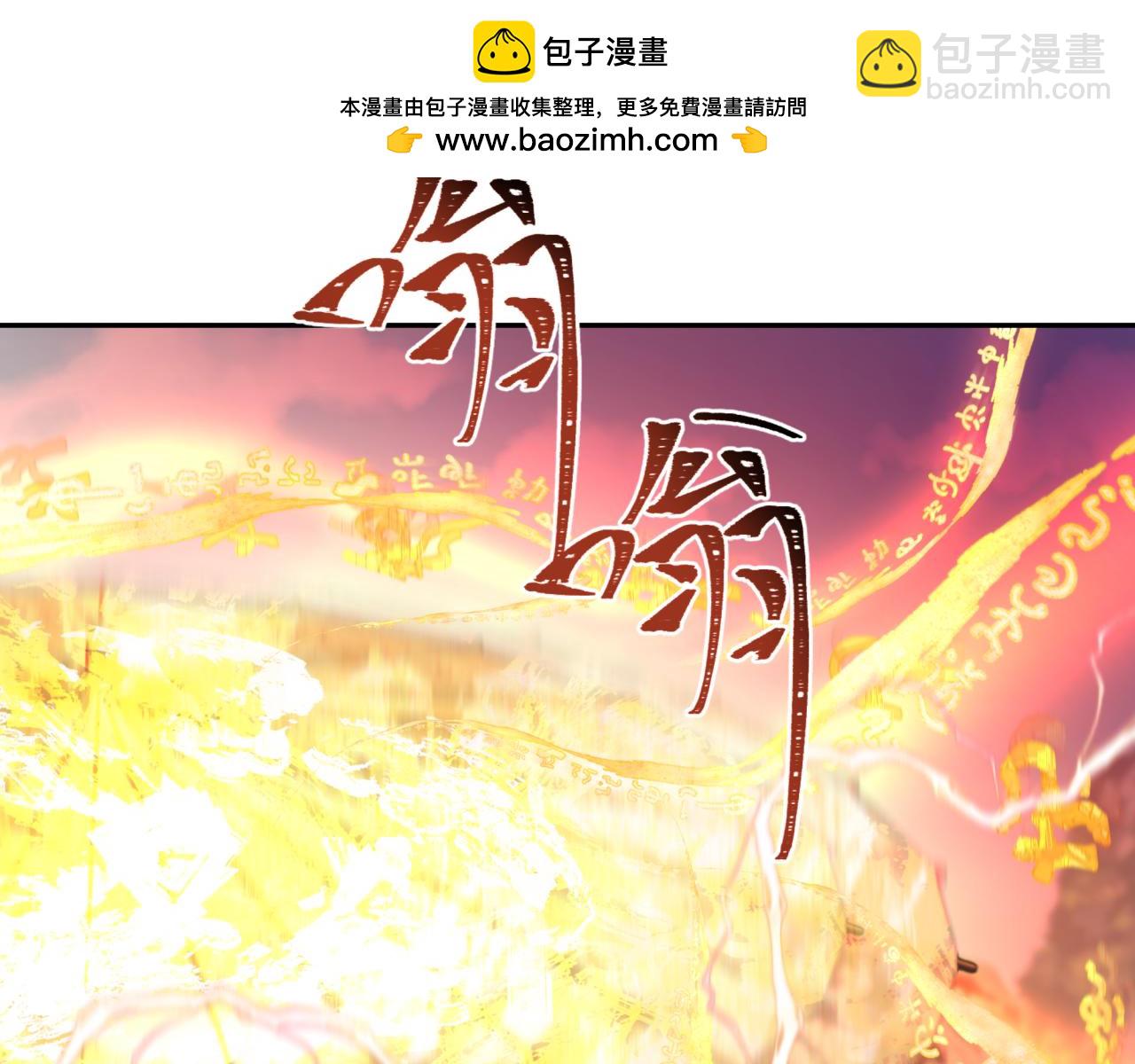 第215话 仙器宝罗伞！63