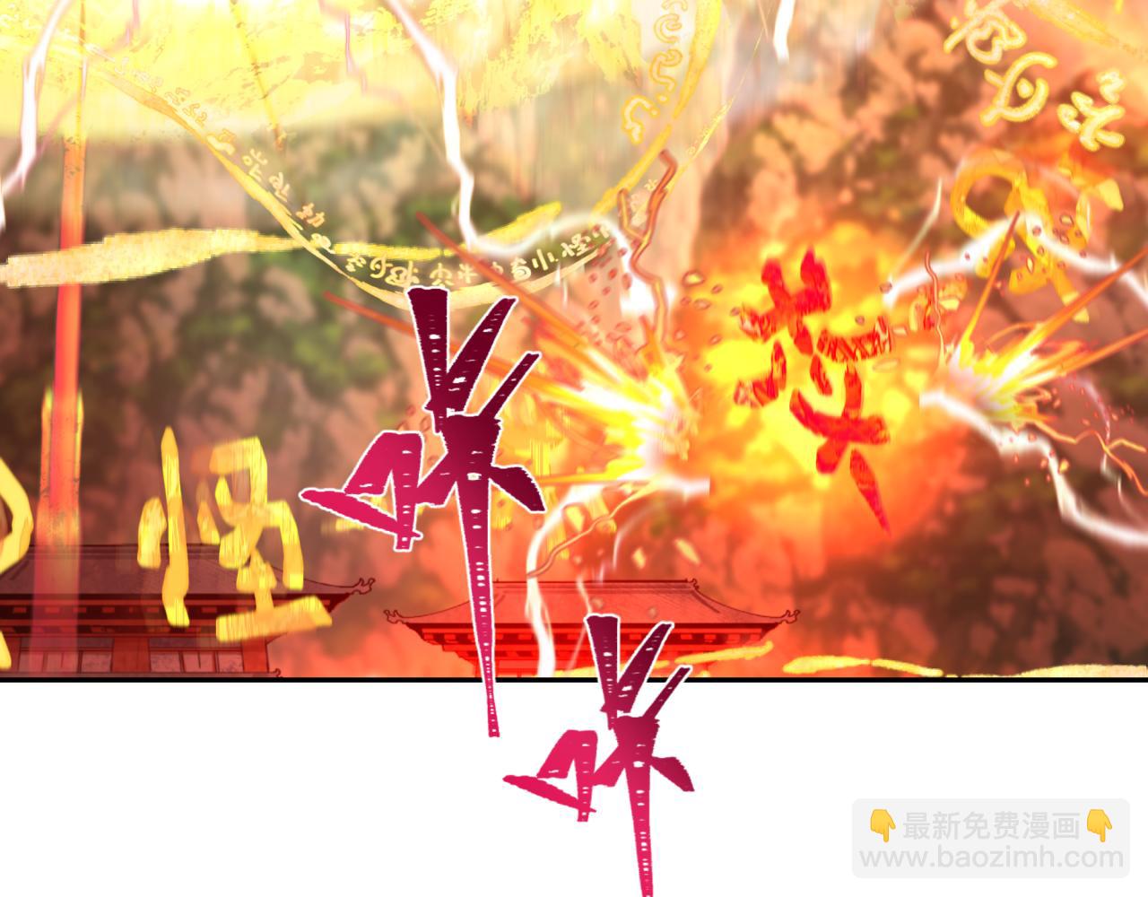 第215话 仙器宝罗伞！64