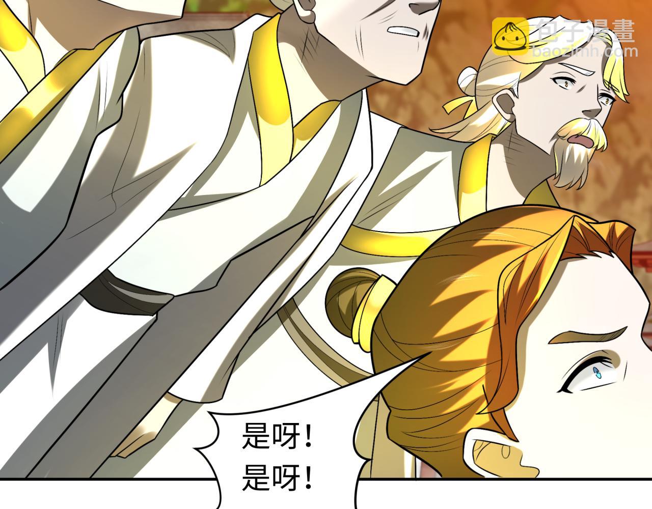 第215话 仙器宝罗伞！67