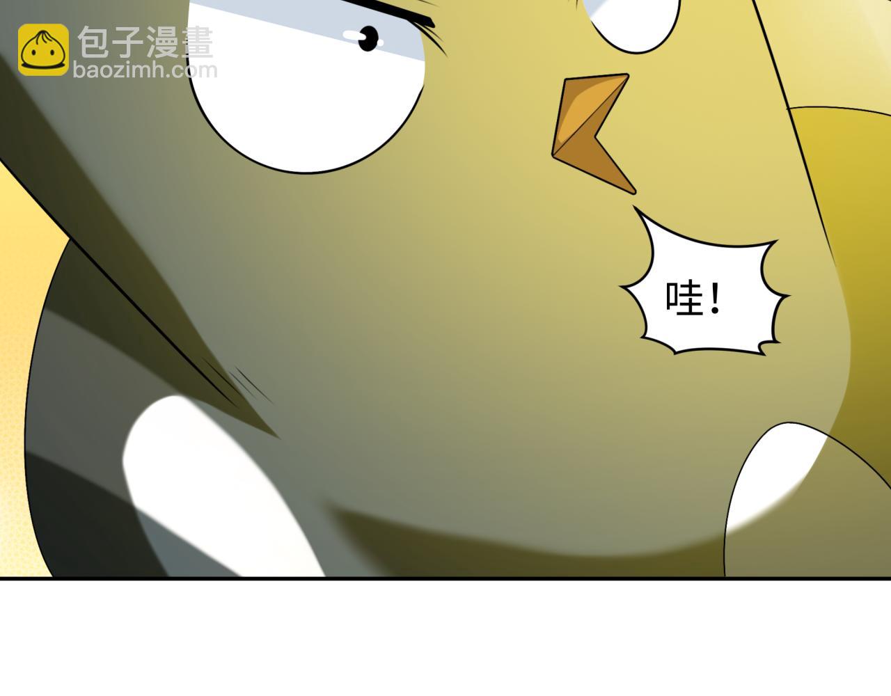 第215话 仙器宝罗伞！69