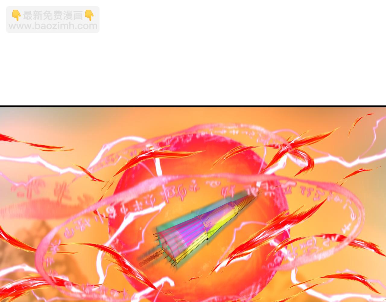 第215话 仙器宝罗伞！70