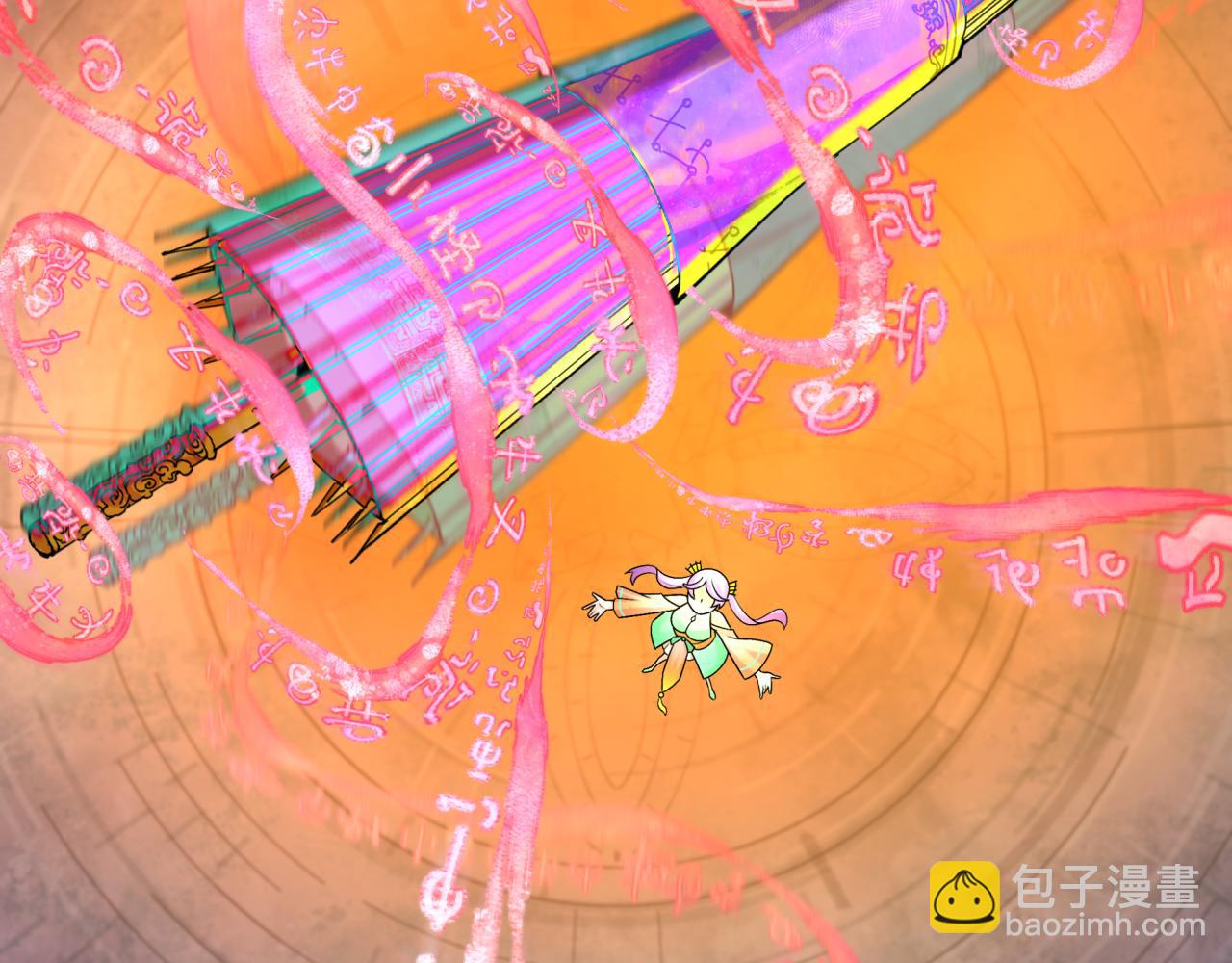 第215话 仙器宝罗伞！73