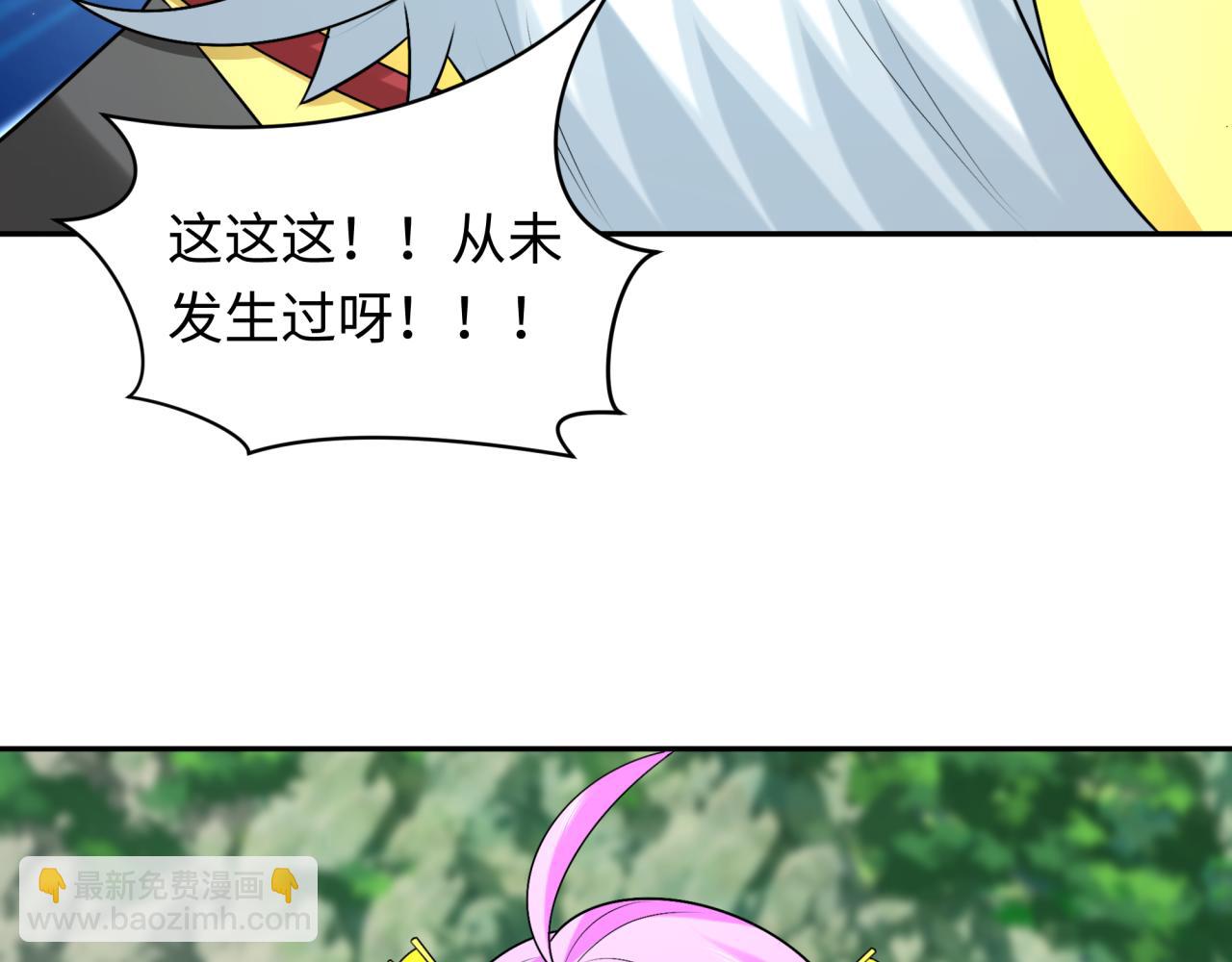第215话 仙器宝罗伞！76