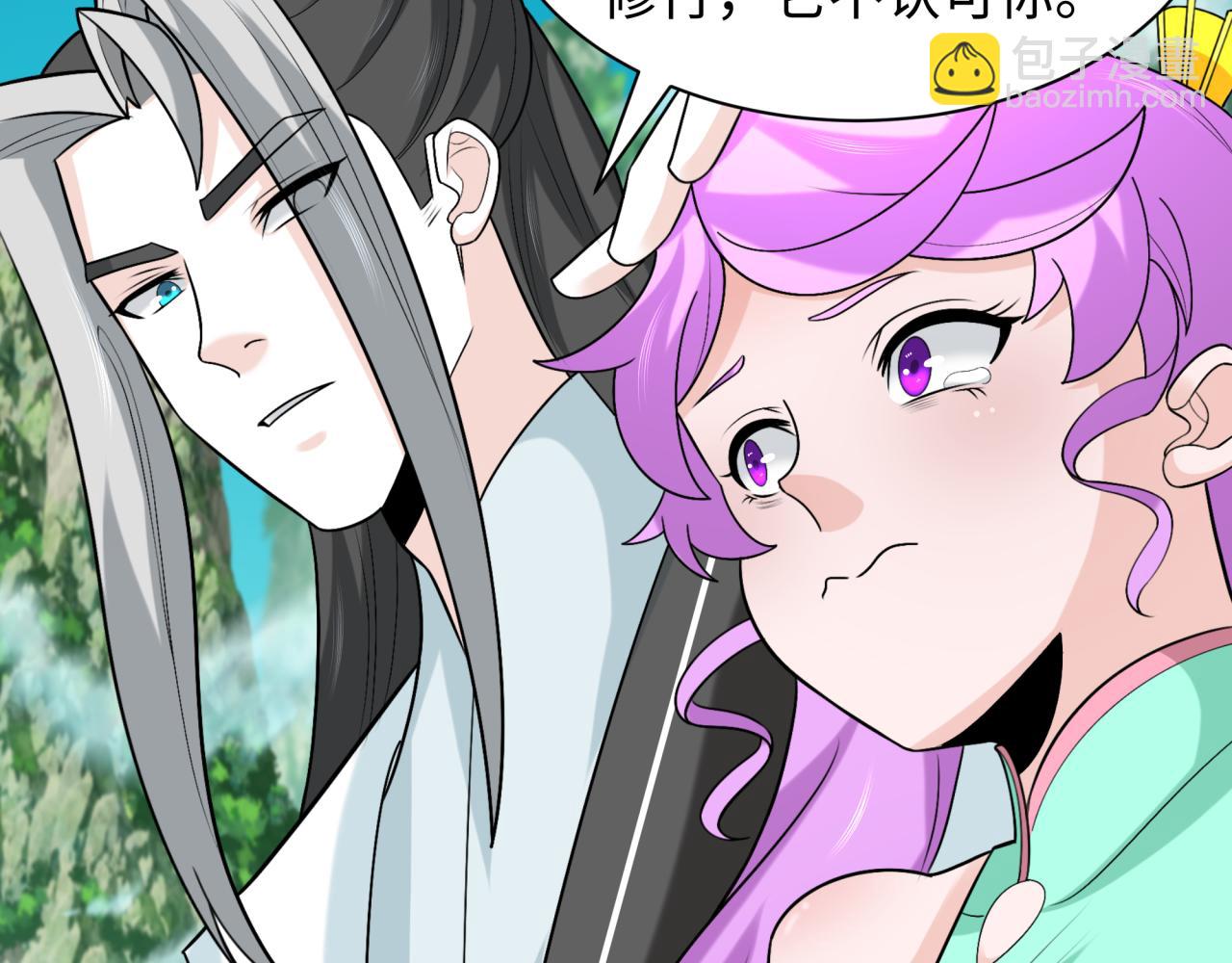 第215话 仙器宝罗伞！81