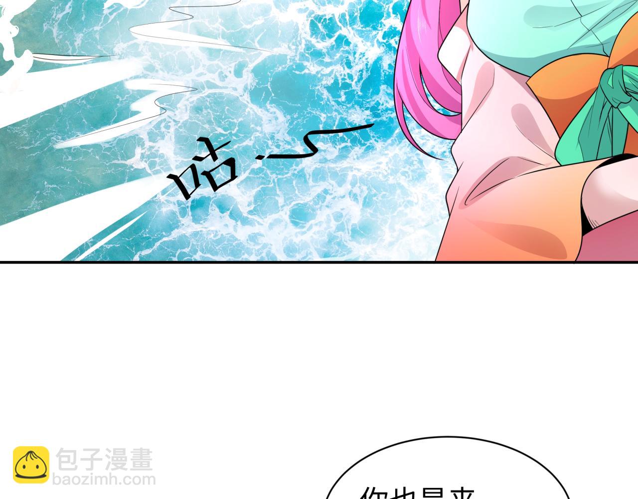 第215话 仙器宝罗伞！92