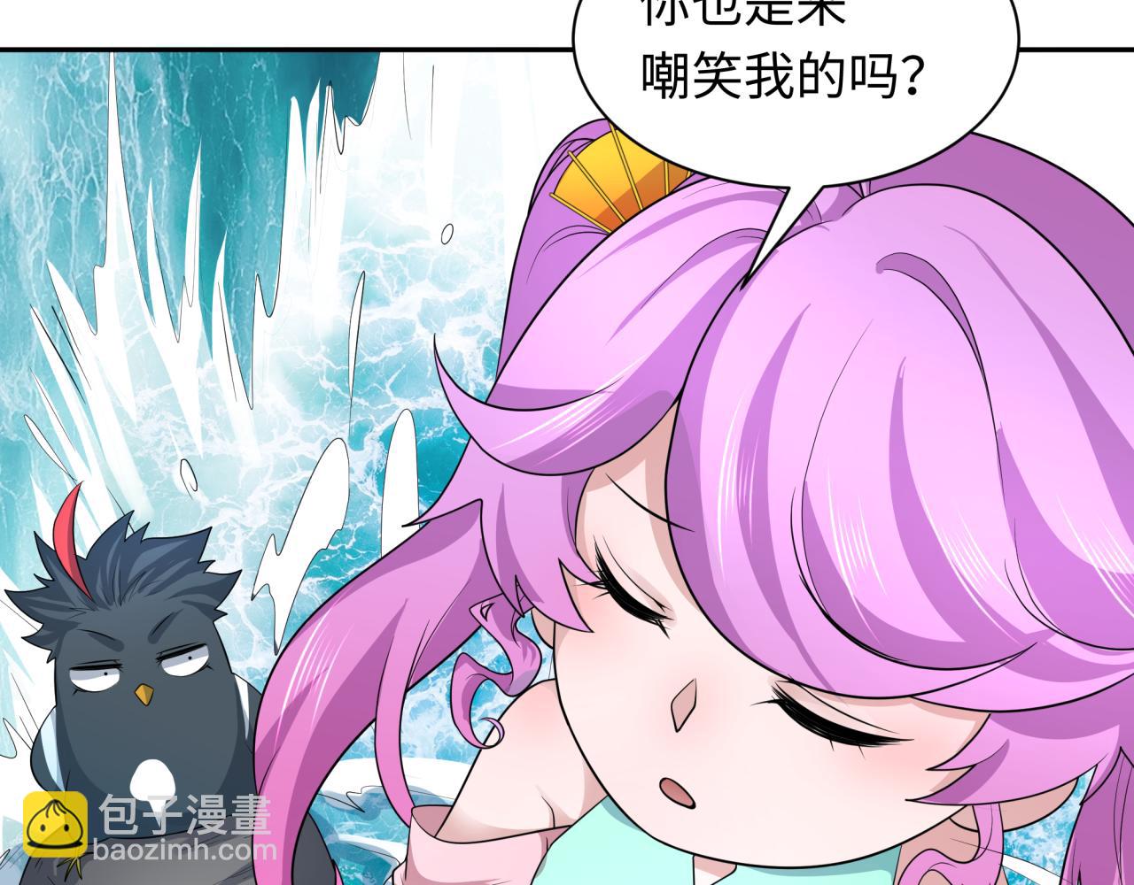 第215话 仙器宝罗伞！93