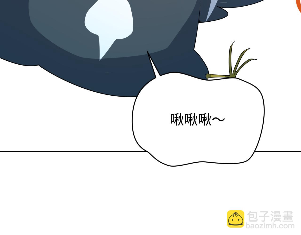 第215话 仙器宝罗伞！96