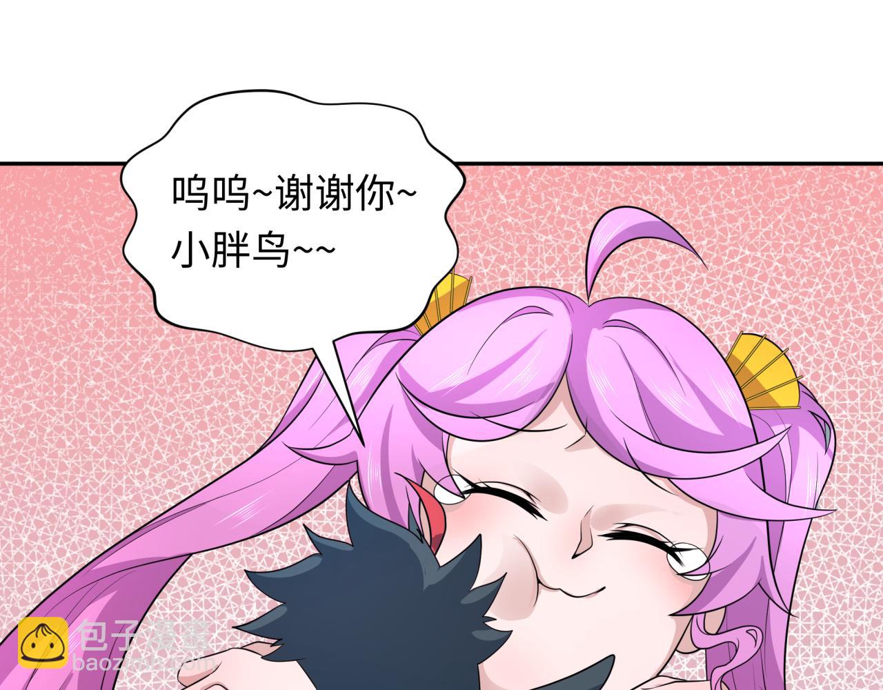 第215话 仙器宝罗伞！97