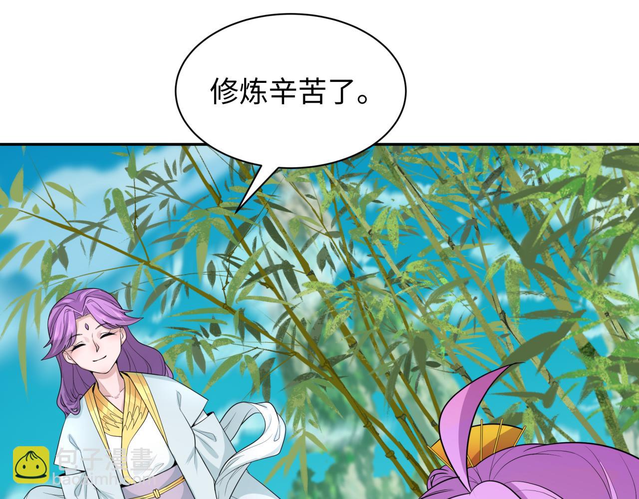 第215话 仙器宝罗伞！99