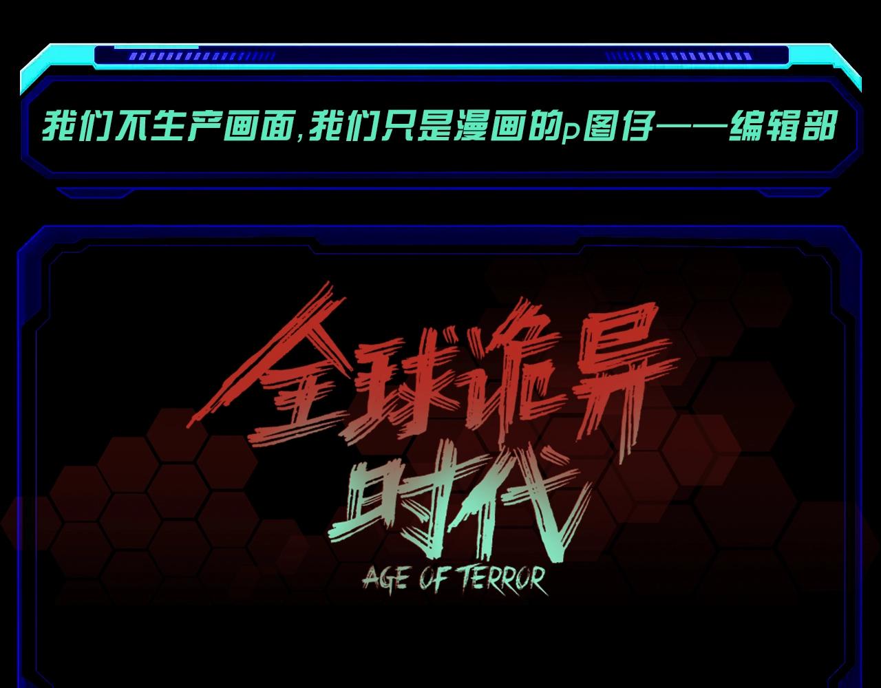 第93期 特别企划：冬季小剧场之围巾style0