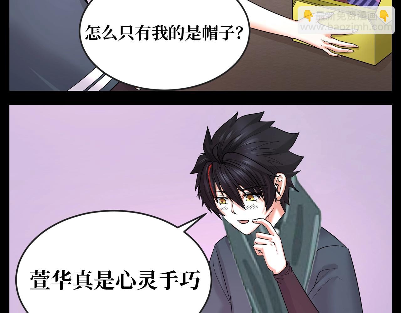第93期 特别企划：冬季小剧场之围巾style11