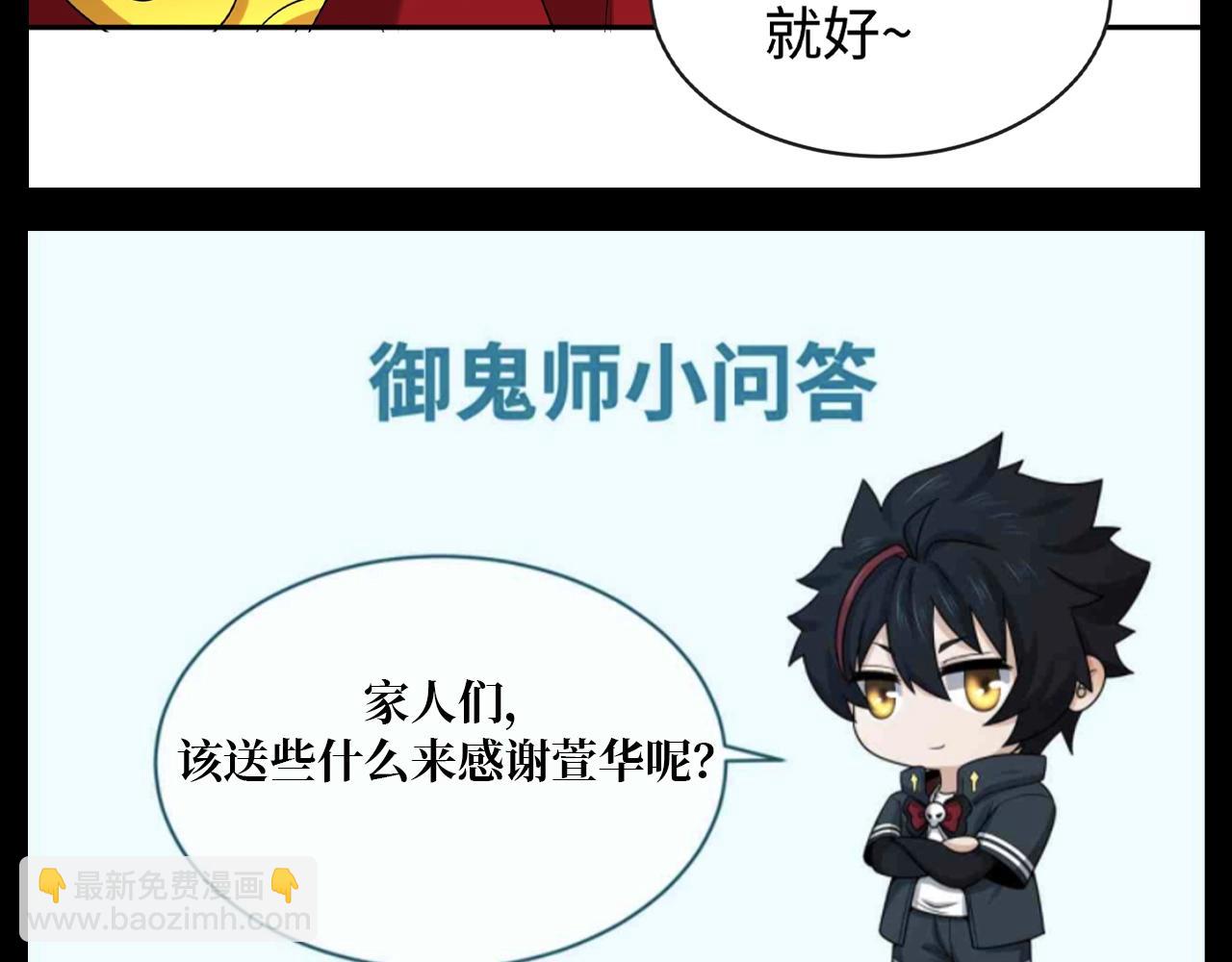 第93期 特别企划：冬季小剧场之围巾style14