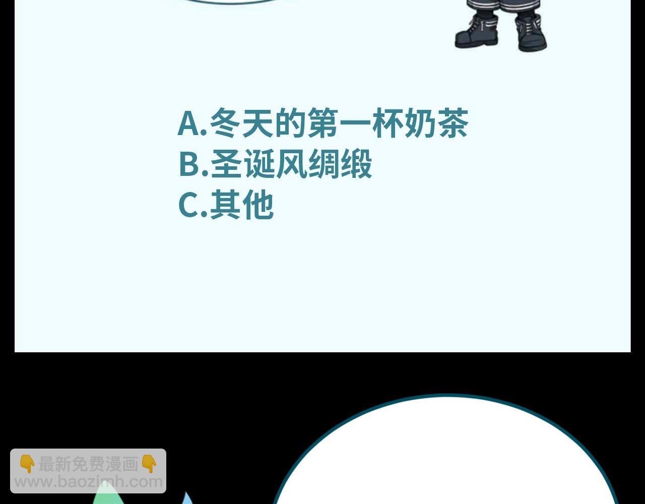 第93期 特别企划：冬季小剧场之围巾style15