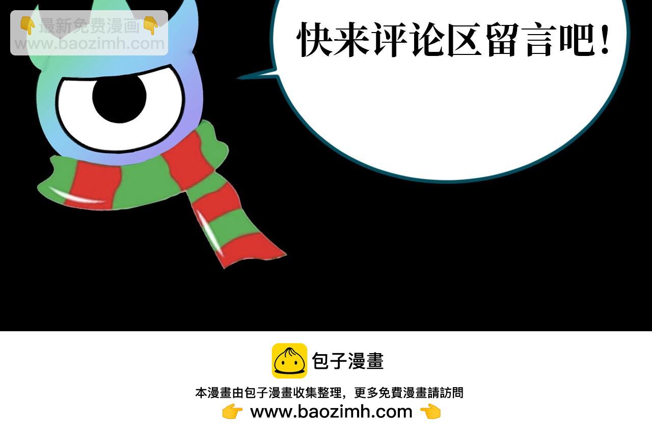 第93期 特别企划：冬季小剧场之围巾style16