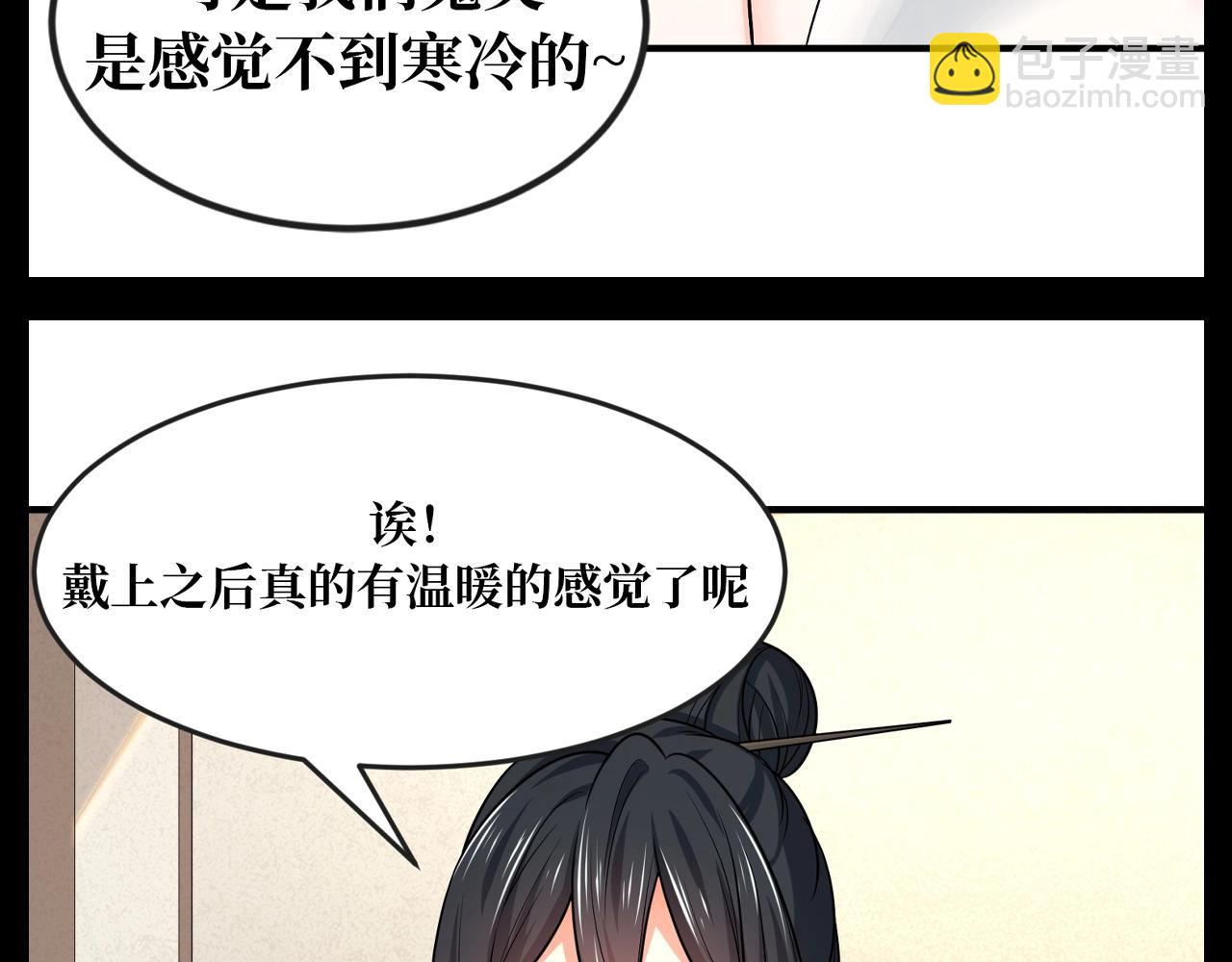 第93期 特别企划：冬季小剧场之围巾style6
