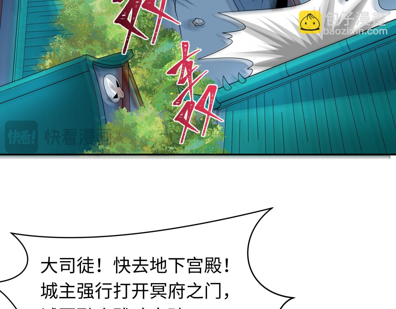 第221话 全员噩梦级！106