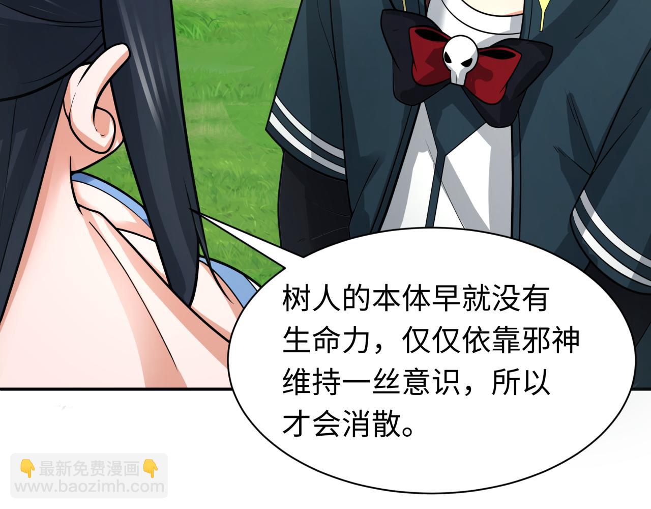 第221话 全员噩梦级！51