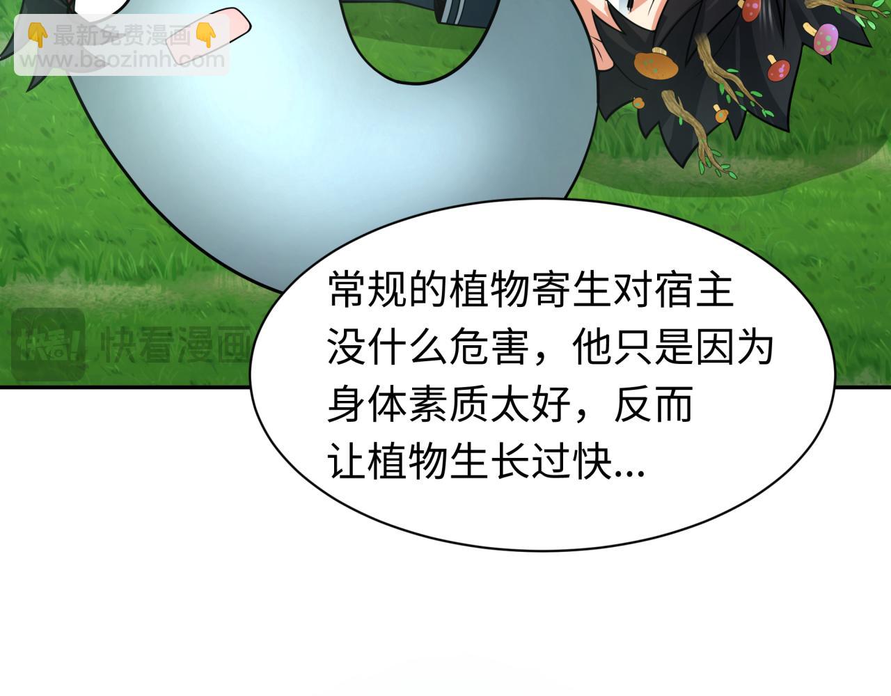第221话 全员噩梦级！56
