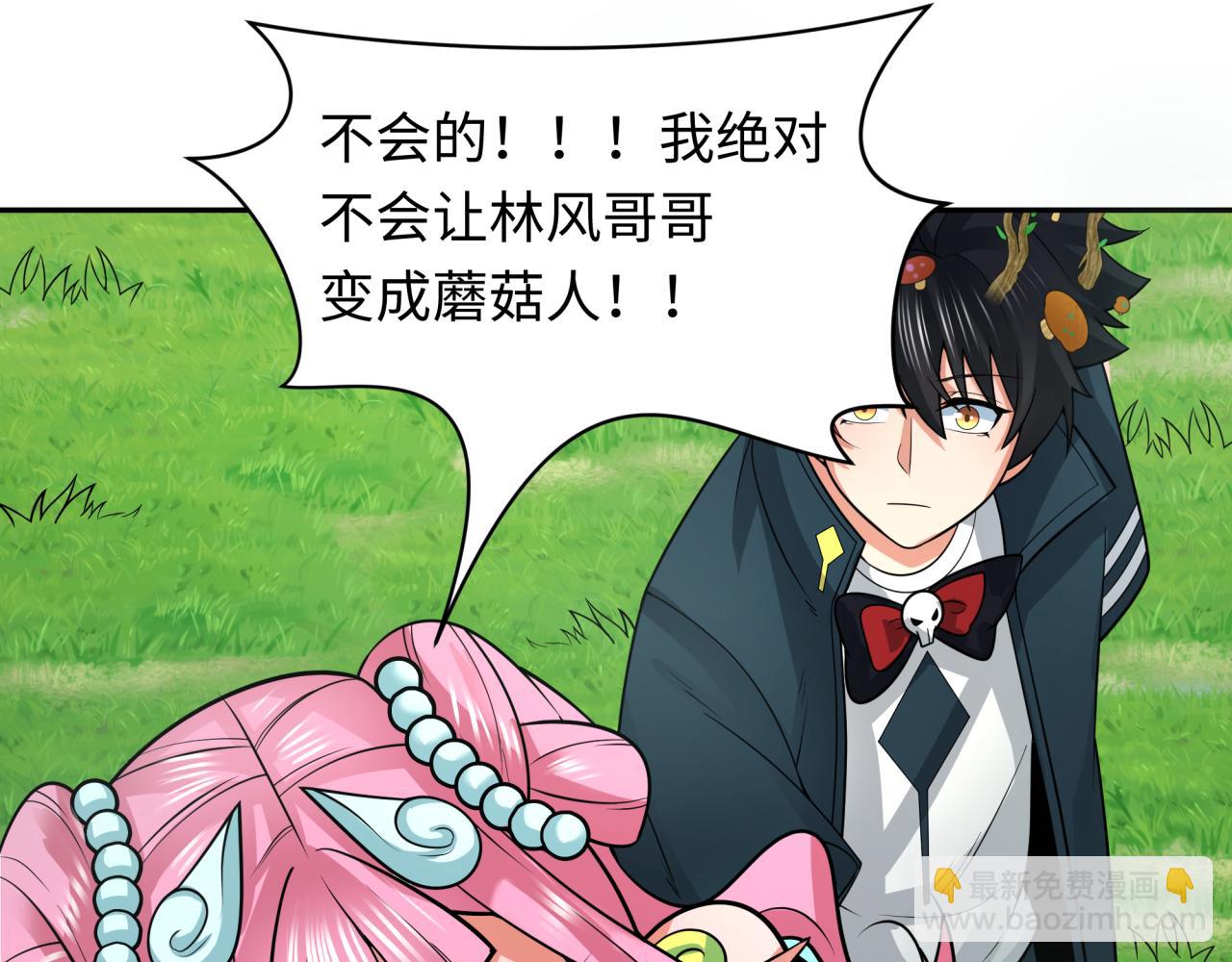 第221话 全员噩梦级！59