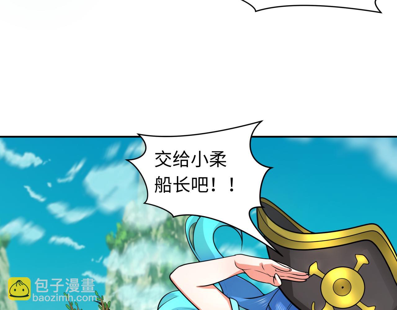 第221话 全员噩梦级！61