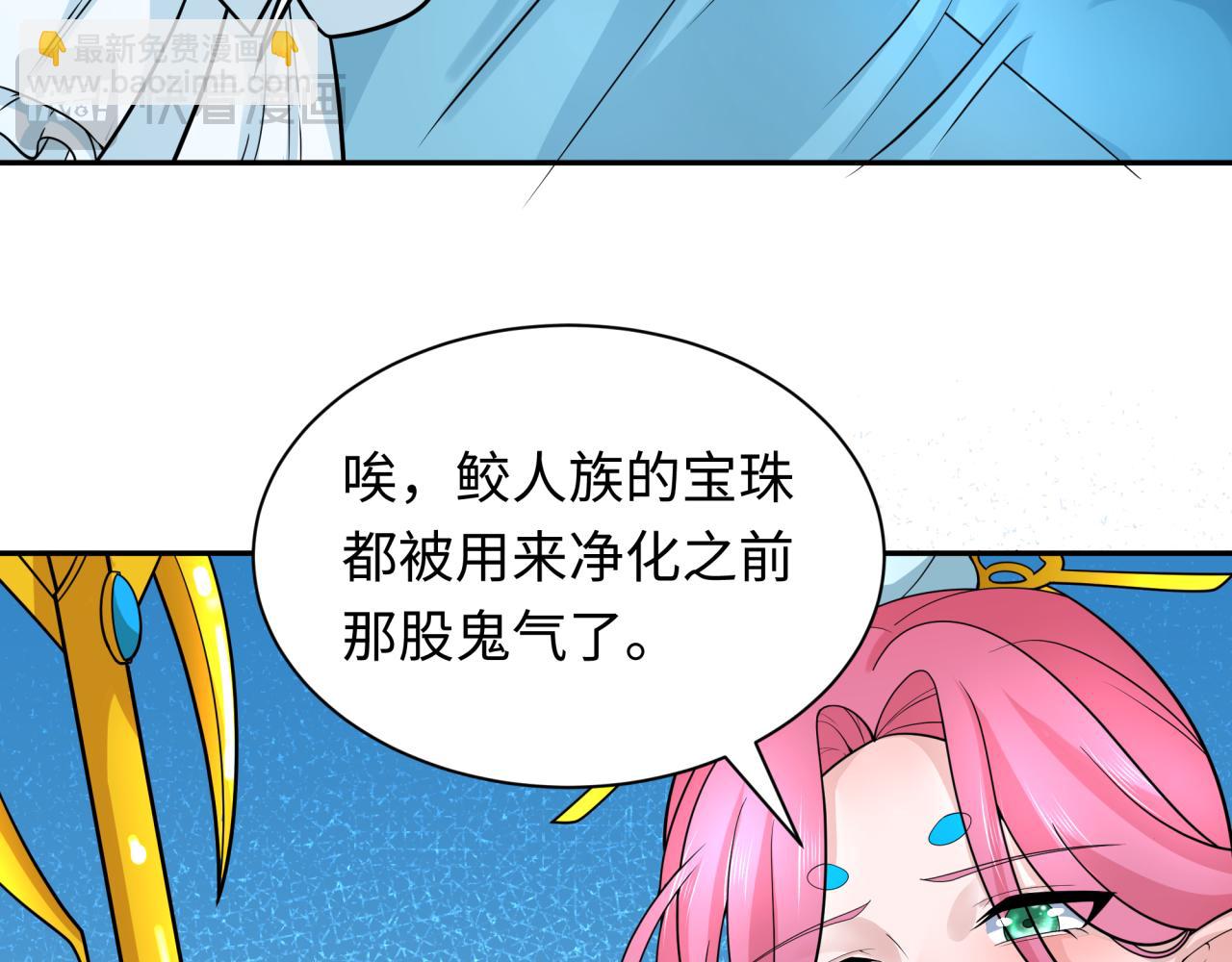第221话 全员噩梦级！70