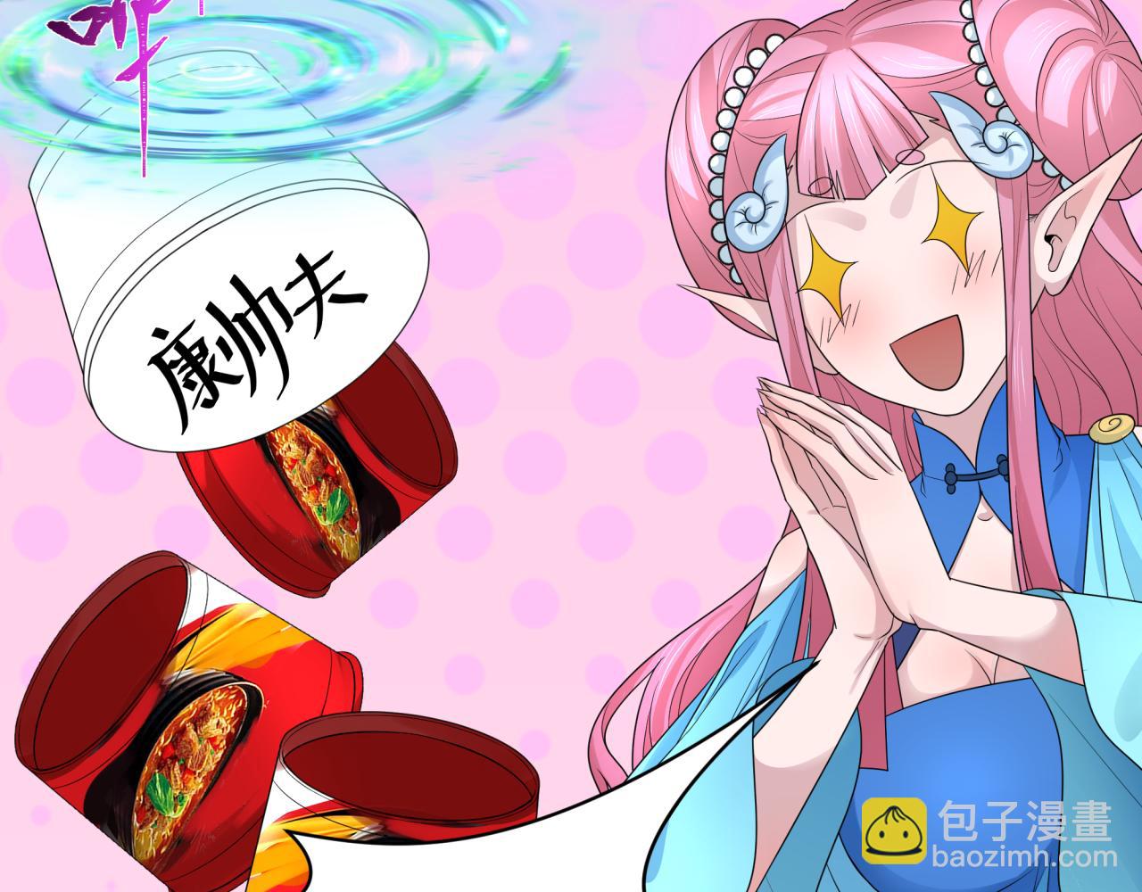 第221话 全员噩梦级！91