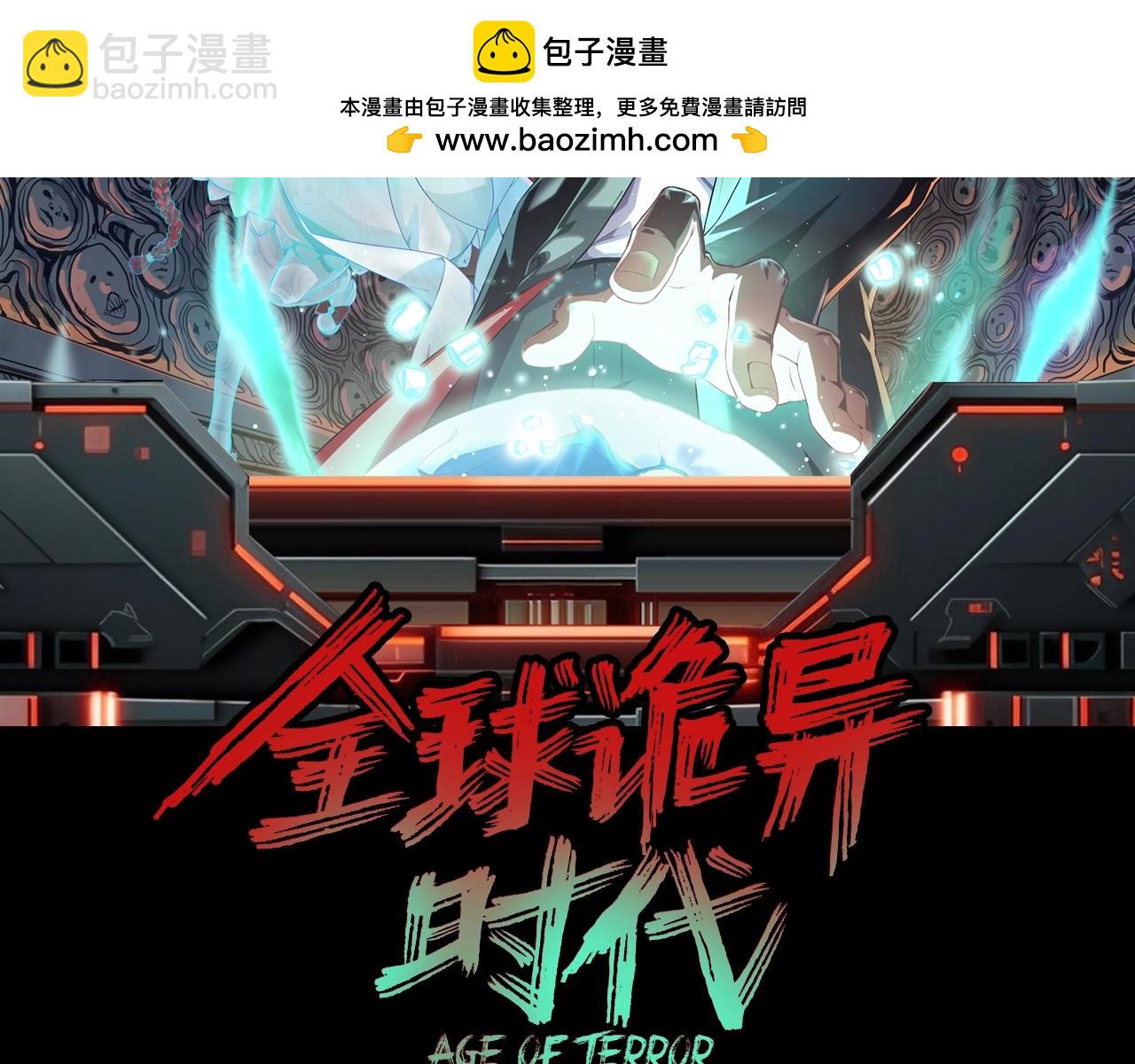 第106期 特别企划：带童童出门的四大理由！1