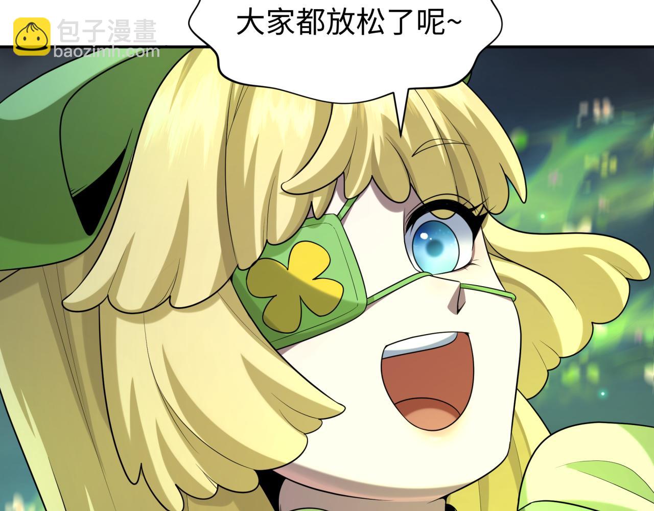 第231话 乱爱风暴！10