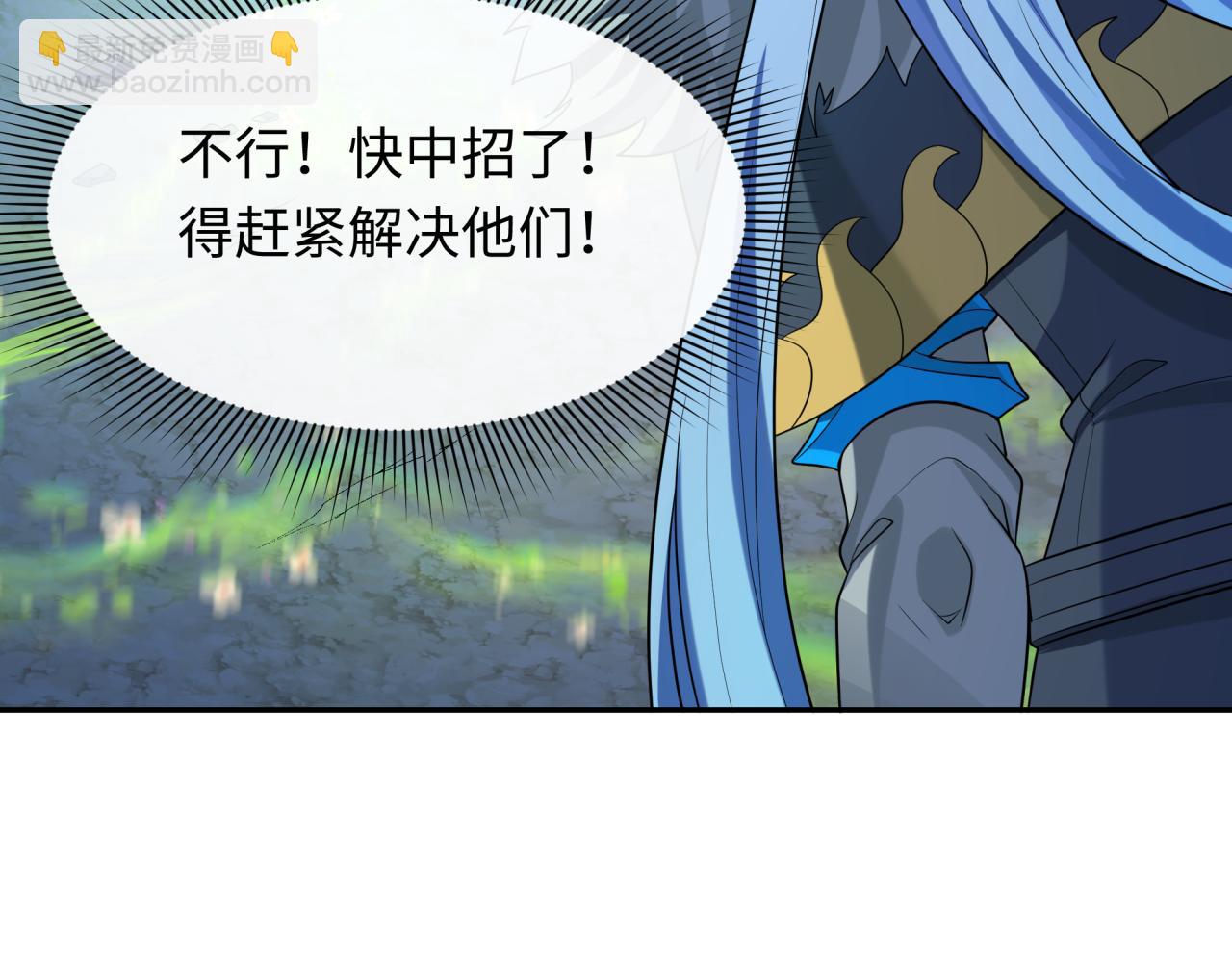 第231话 乱爱风暴！13