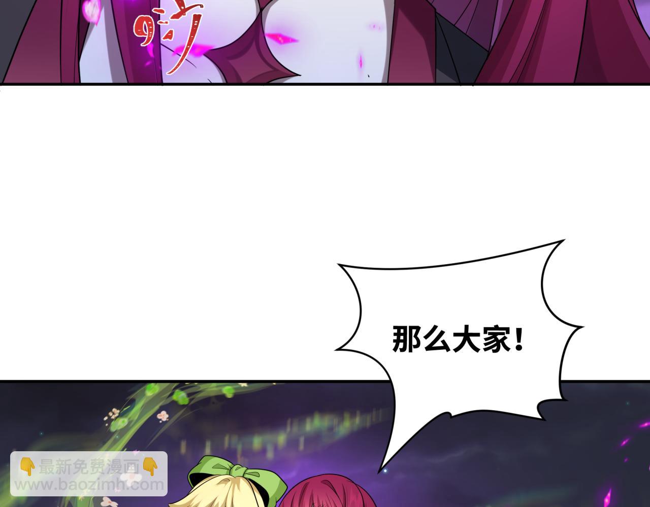第231话 乱爱风暴！18