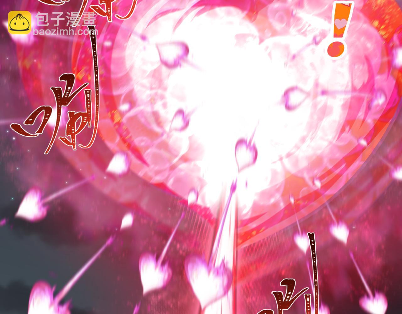 第231话 乱爱风暴！32