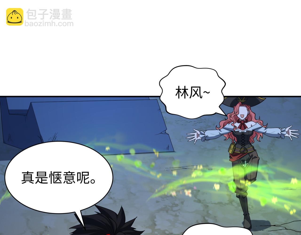 第231话 乱爱风暴！4