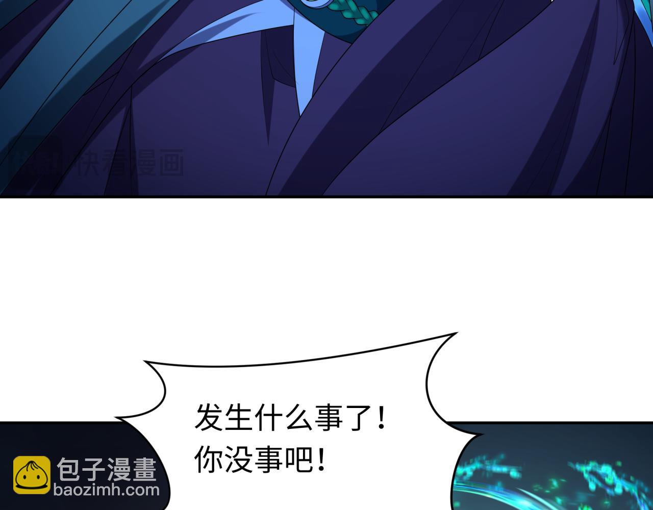 第231话 乱爱风暴！99