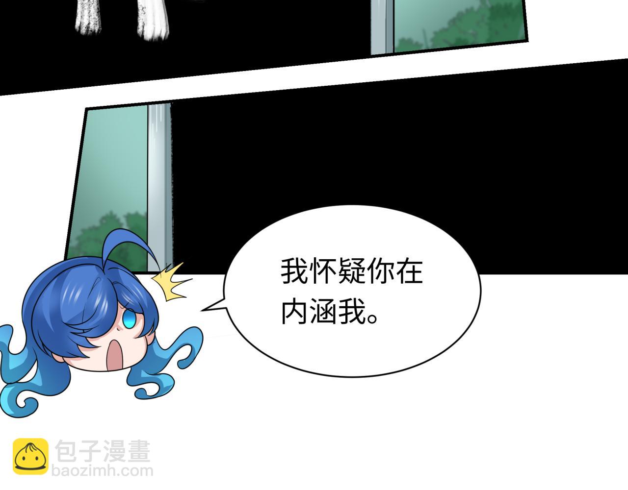 第235话 猎魔人林风！101