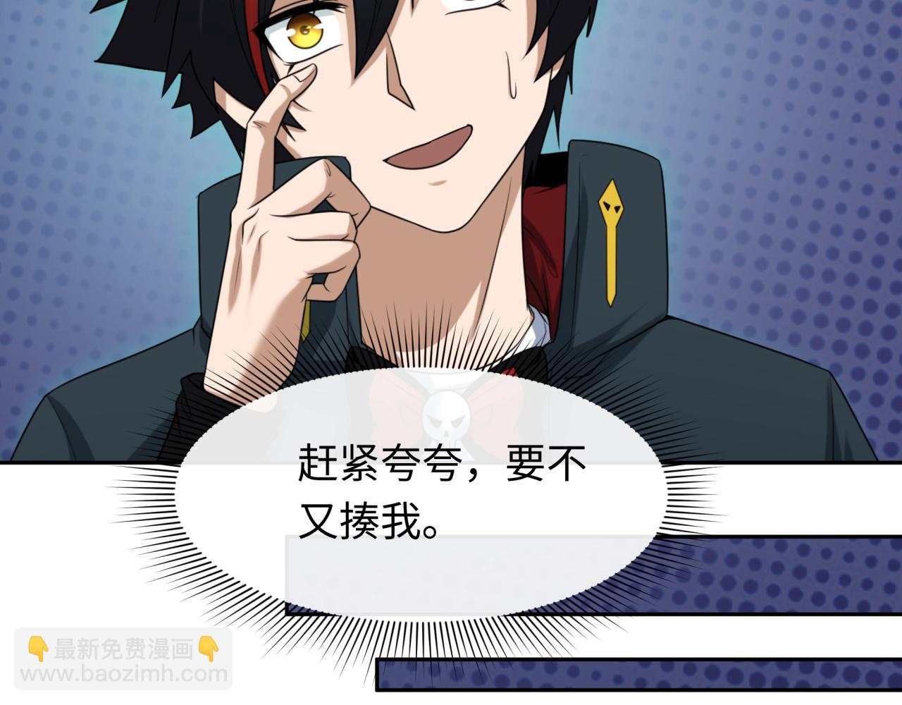 第235话 猎魔人林风！126