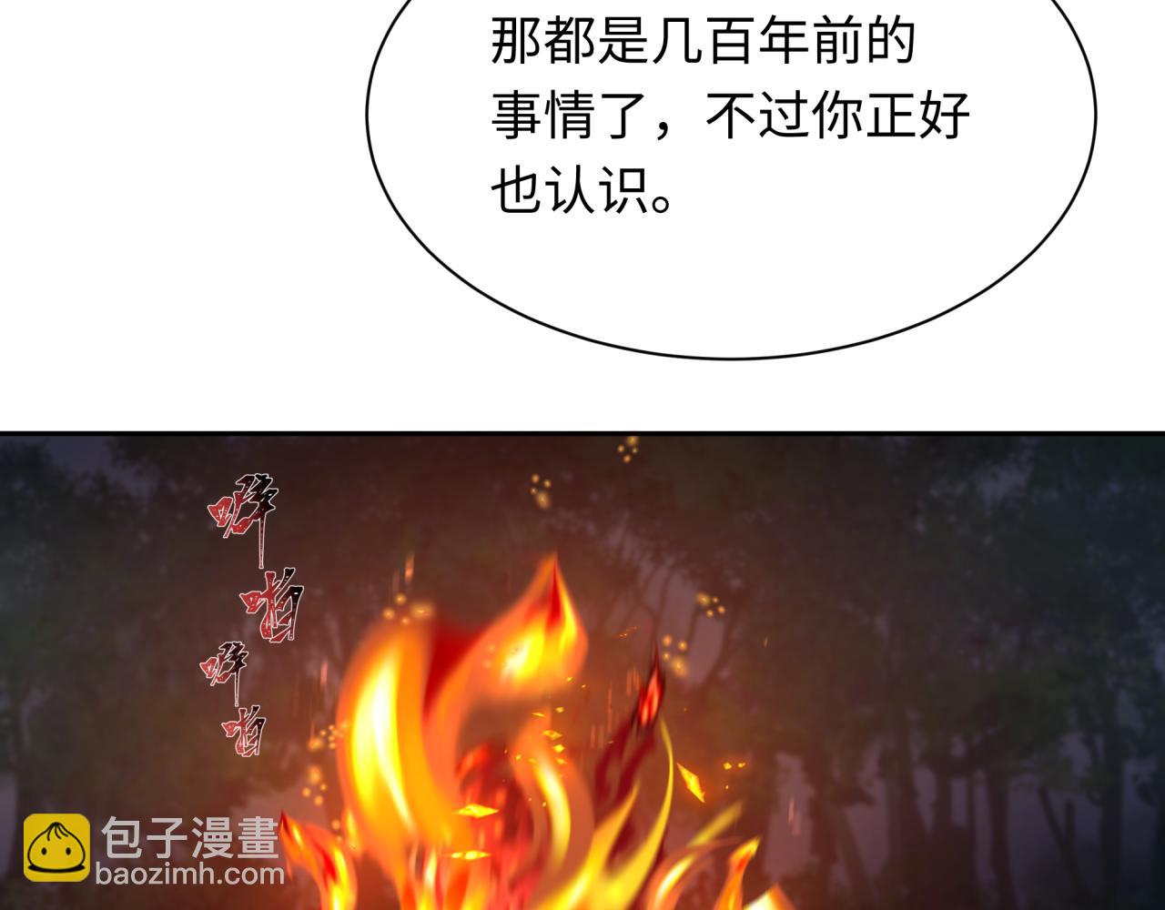 第235话 猎魔人林风！136