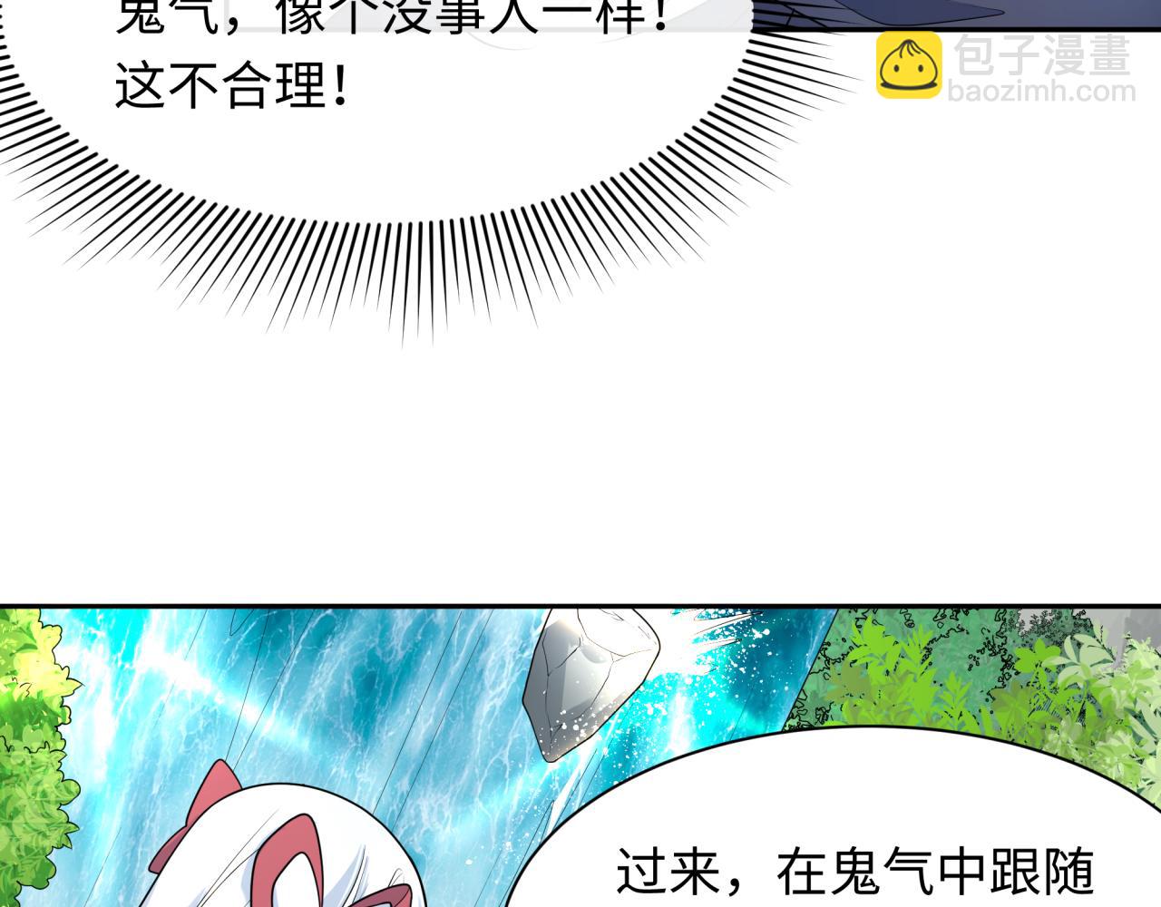 第235话 猎魔人林风！14