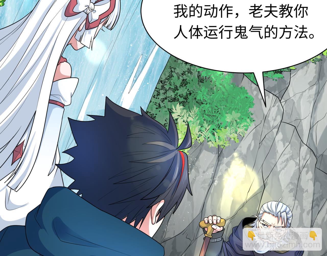 第235话 猎魔人林风！15