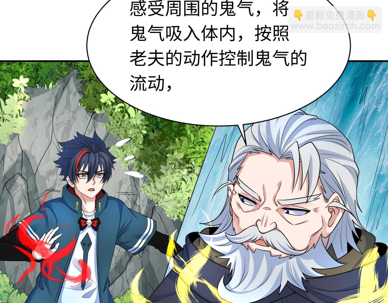 第235话 猎魔人林风！17