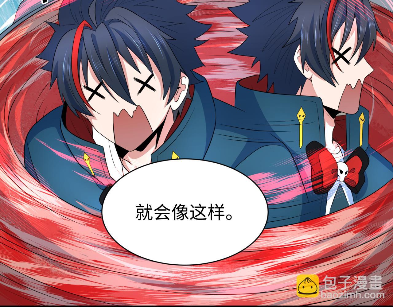 第235话 猎魔人林风！22