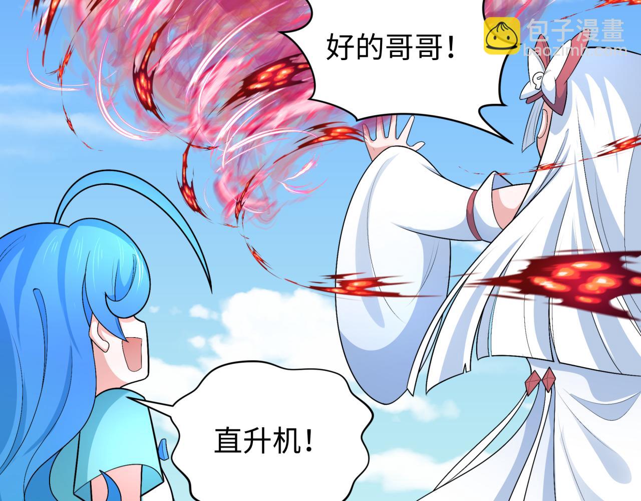 第235话 猎魔人林风！25