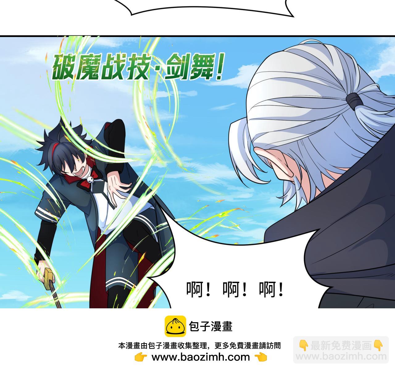 第235话 猎魔人林风！53