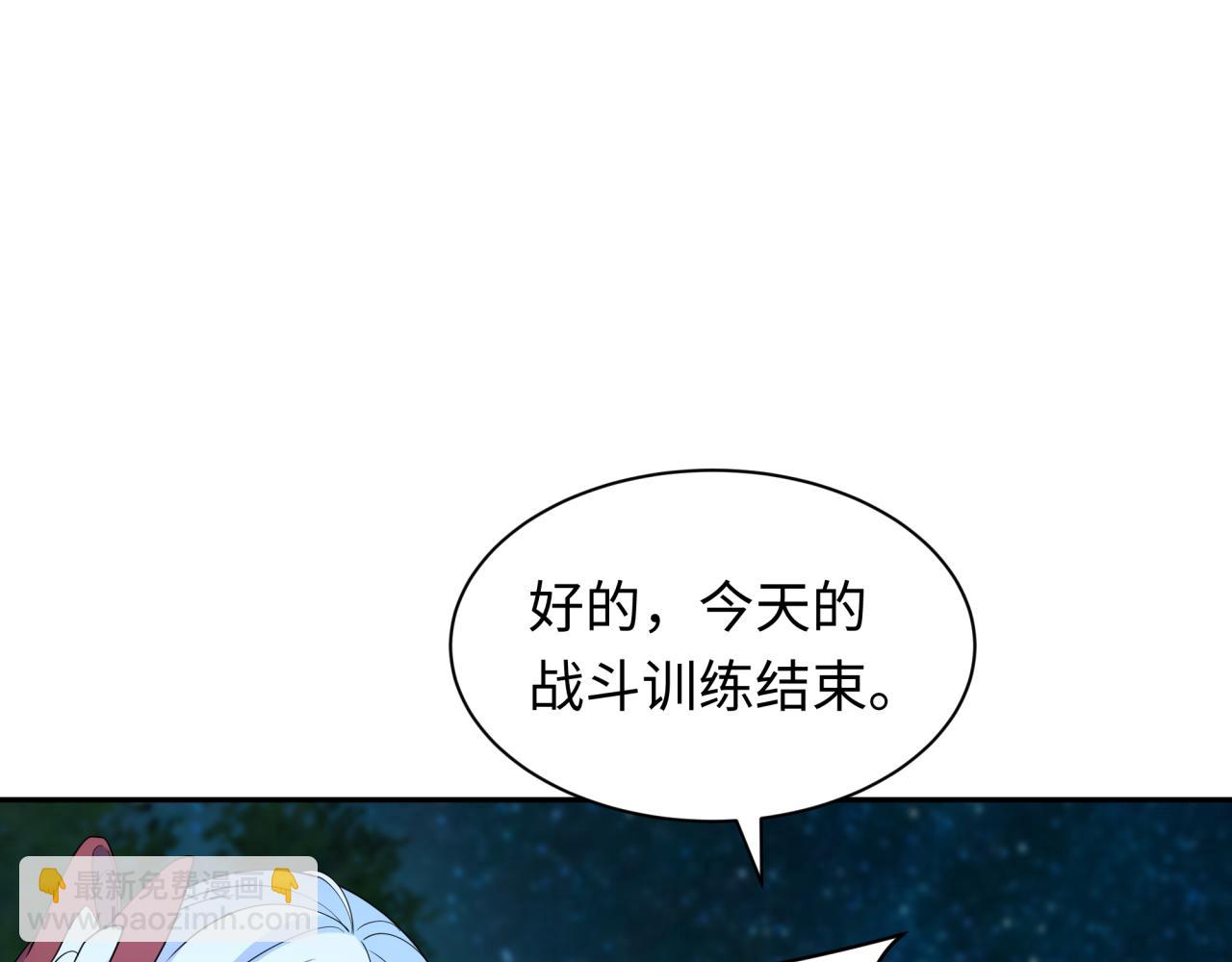 第235话 猎魔人林风！58