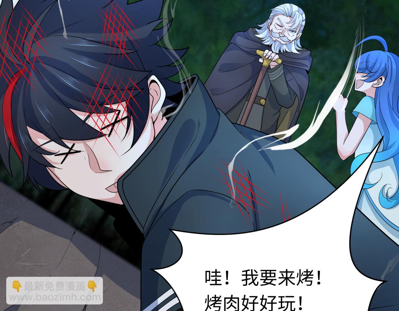 第235话 猎魔人林风！60