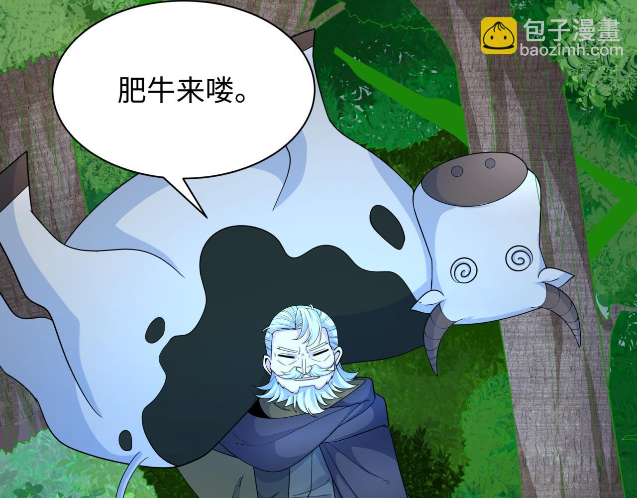 第235话 猎魔人林风！65